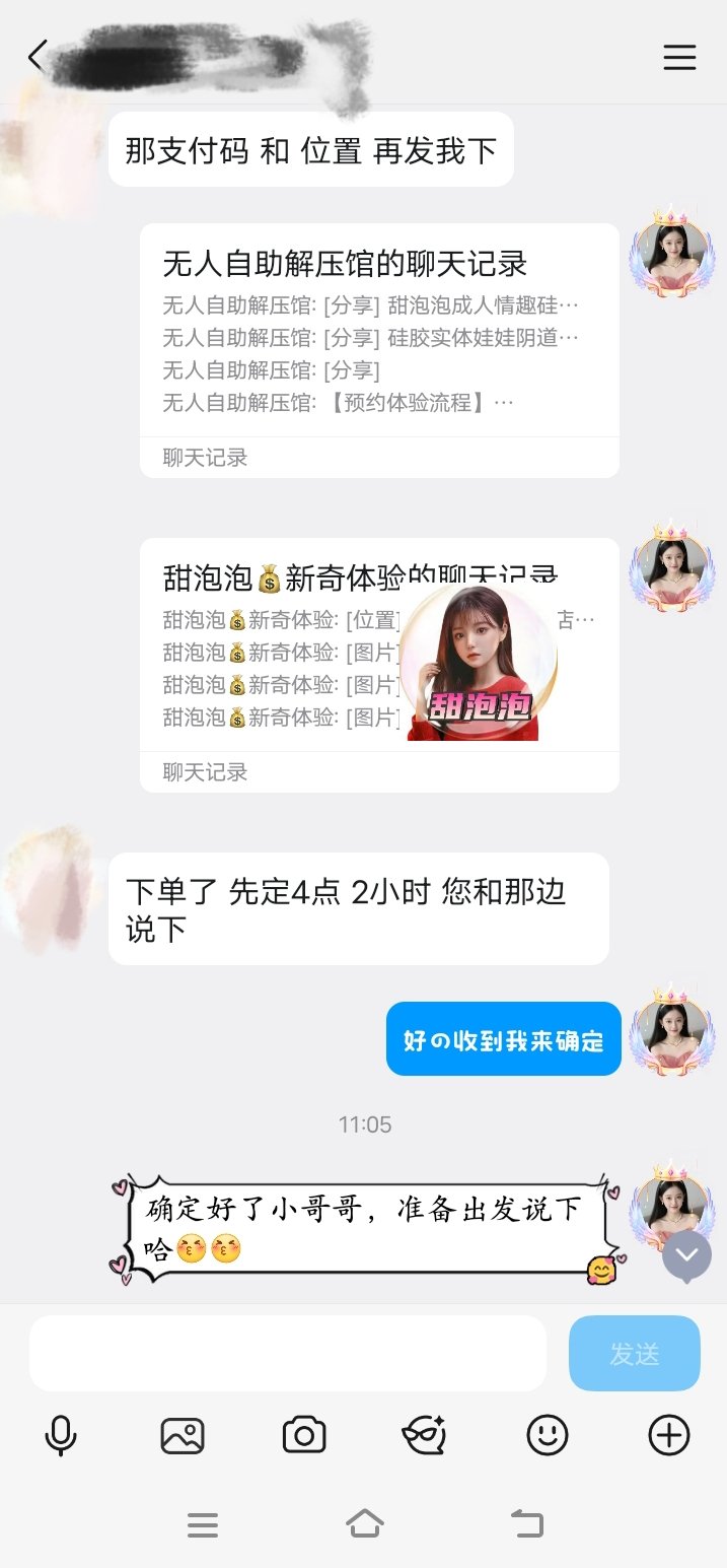 二刷甜泡泡！客服小姐姐服务也太贴心了