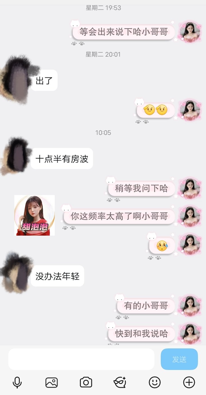 年轻小伙解压打卡甜泡泡，再也不用独自熬漫漫长夜